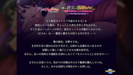 【DL版】ApaMotion Vol.2