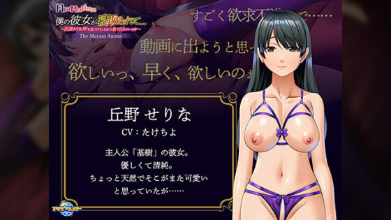 【DL版】ApaMotion Vol.2