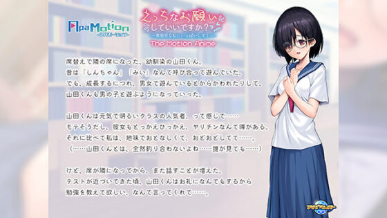 【DL版】ApaMotion Vol.2