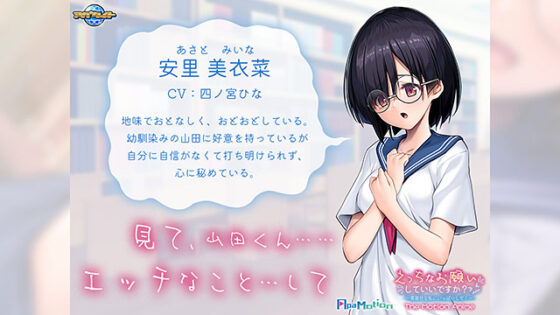 【DL版】ApaMotion Vol.2