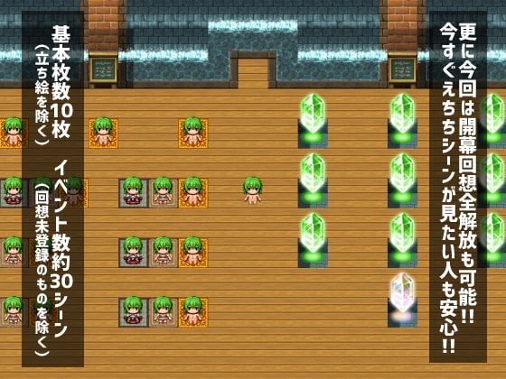 【スマホ版】幽香の館【DL Play Box版】 [夏中症] | DLsite