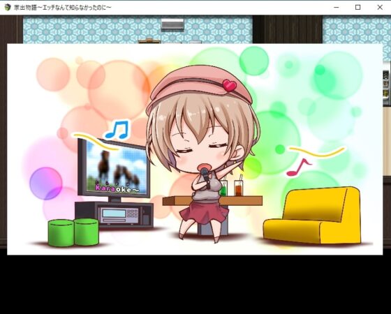 【スマホ版】家出物語～エッチな事なんて知らなかったのに～【DL Play Box版】 [変態+tick] | DLsite