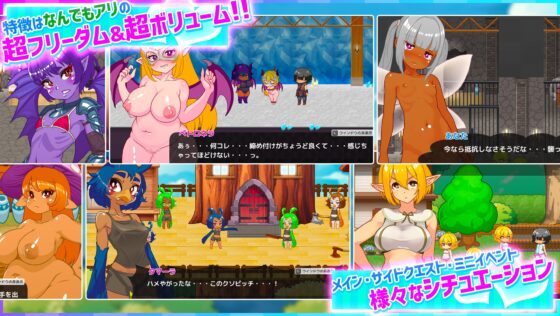 ハニーヴィレッジ【Androidアプリ版】異世界でもヤりたい放題！?超フリーダムアクションRPG [Pink Cafe Art] | DLsite