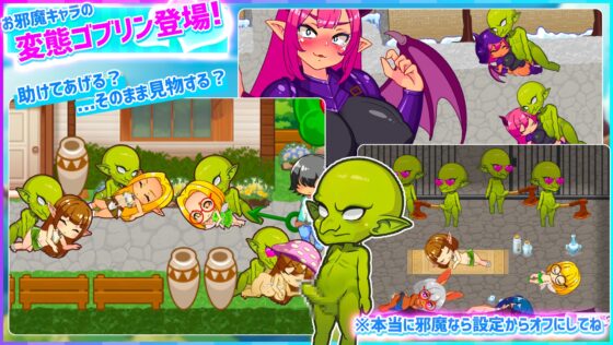 ハニーヴィレッジ【Androidアプリ版】異世界でもヤりたい放題！?超フリーダムアクションRPG [Pink Cafe Art] | DLsite