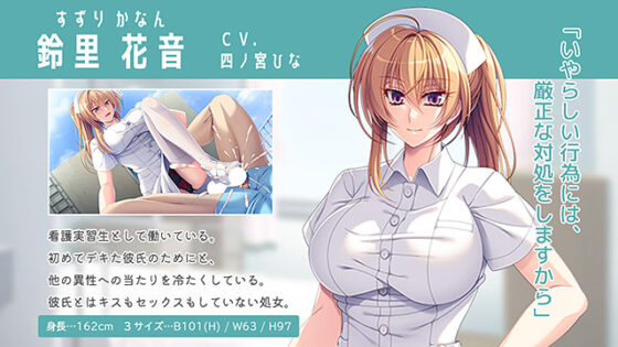 【DL版】ナマイキ実習生は欲求不満？〜カレシ持ちの処女を寝取る話〜 PLAY MOVIE