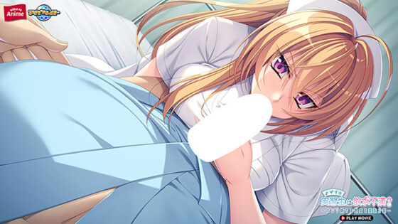 【DL版】ナマイキ実習生は欲求不満？〜カレシ持ちの処女を寝取る話〜 PLAY MOVIE