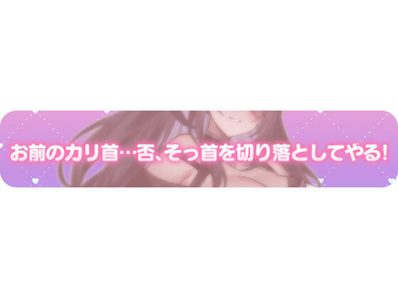 【DL版】JKエルフの異世界妊活 〜(自称)気高きダークエルフ騎士“くっ殺せ”気高さ台無し悔しイキ♪ハートマークだらけのオホ声チョロ落ち妊娠完了〜