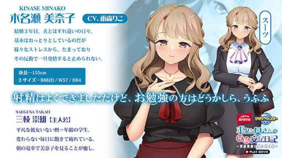 【DL版】ボクと奥さんの発情交尾日記〜家庭教師は隣の美人妻〜 PLAY MOVIE