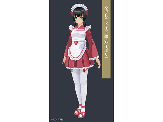 【DL版】カスタムオーダーメイド3D2＆2.5 ＋ GP-03