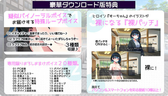 【DL版】ダウナーギャル子ちゃんとしっぽり温泉旅行 〜Hしまくり四泊五日の旅〜