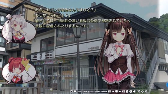 【DL版】七ヶ音学園 旅行部 ‐Tour:04 Kusatsu編‐【全年齢向け】
