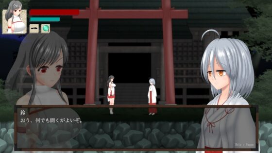 【スマホ版】穢神楽～Aikagura～【DL Play Box版】 [アンホリクリエイション] | DLsite