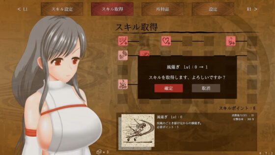 【スマホ版】穢神楽～Aikagura～【DL Play Box版】 [アンホリクリエイション] | DLsite