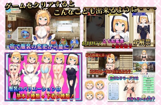 【スマホ版】あなたの街のご奉仕○リ巨乳シスター【DL Play Box版】 [からあげカンパニー] | DLsite