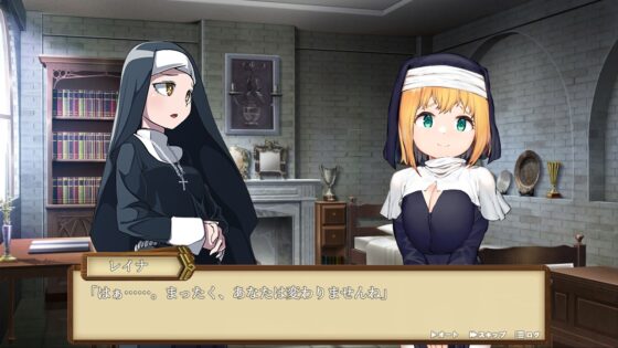 【スマホ版】あなたの街のご奉仕○リ巨乳シスター【DL Play Box版】 [からあげカンパニー] | DLsite