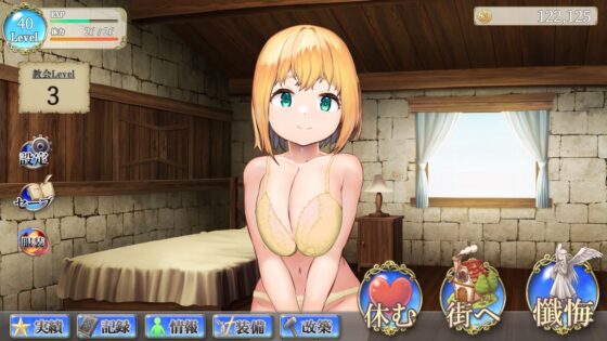 【スマホ版】あなたの街のご奉仕○リ巨乳シスター【DL Play Box版】 [からあげカンパニー] | DLsite