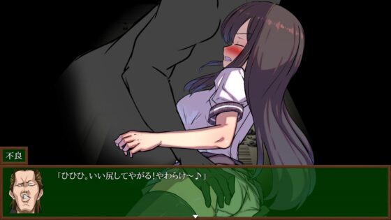 【スマホ版】風紀委員長 撫子【DL Play Box版】 [なぎや本舗] | DLsite