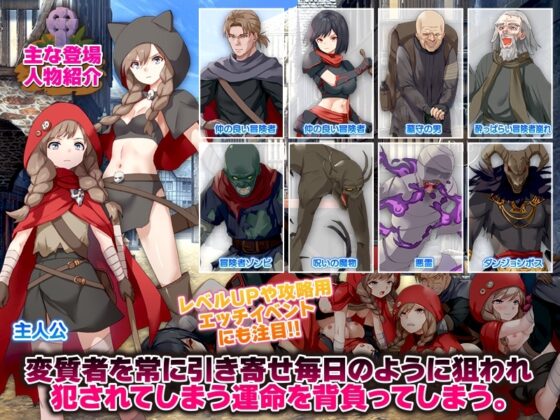 【スマホ版】ダンジョン墓荒らし生活【DL Play Box版】 [Are!] | DLsite