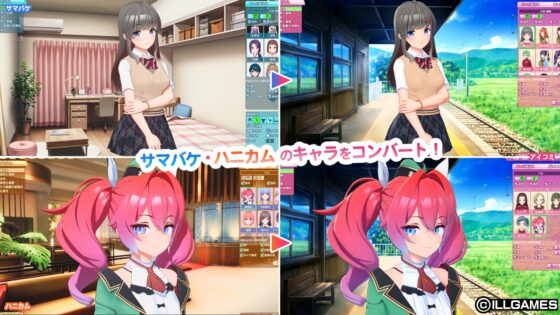 アイコミ [ILLGAMES] | DLsite 美少女ゲーム - R18