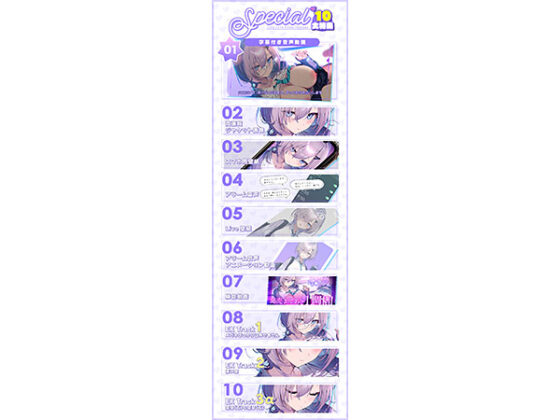 【DL版】【10大特典】ウソ恋おま○こリフレ 【安眠添い寝トラック付】 - アダルトPCゲーム - FANZA GAMES