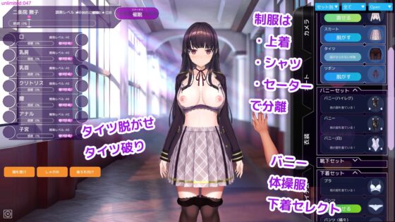 洗脳アプリで清楚なお嬢様をドスケベ調教するシミュレーション(dobuworks)｜FANZA同人