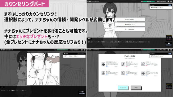 ドキドキ！性感マッサージ(ツインテール教)｜FANZA同人