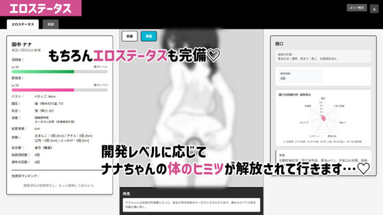 ドキドキ！性感マッサージ(ツインテール教)｜FANZA同人