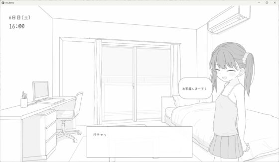 近所のメス〇キとの30日間(エロフラ部)|FANZA同人