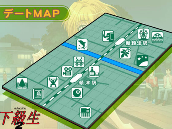 【DL版】下級生1&2コンプリートパック【Windows10対応】