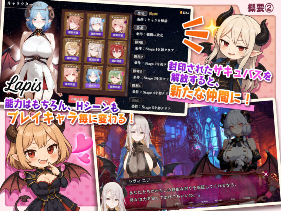 【スマホ対応】サキュバス無双 〜三姉妹の淫乱ジュポワール〜(スタジオVR)|FANZA同人