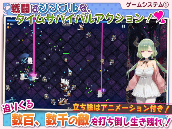 【スマホ対応】サキュバス無双 〜三姉妹の淫乱ジュポワール〜(スタジオVR)|FANZA同人