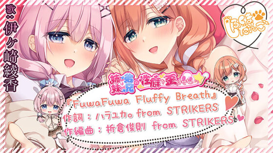 【DL版】妹(姉)は兄(弟)の性癖を歪ませたい!