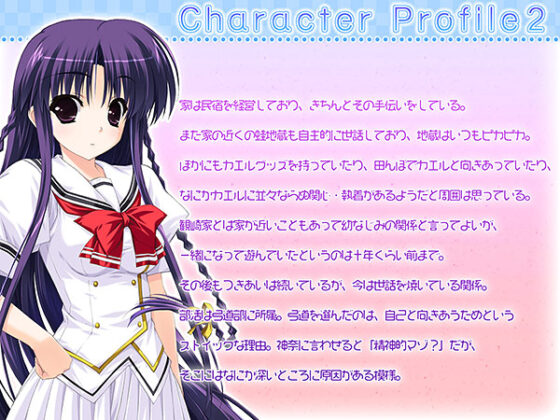 【DL版】ダミヘの……イケナイ使い方？〜信じて預けてもらったダミーヘッドマイクなのにほかの誰にも聞かせられないドスケベサウンドを詰めこんでしまった、帷千紗さんっ〜