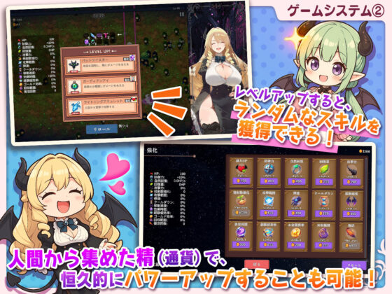 【スマホ対応】サキュバス無双 〜三姉妹の淫乱ジュポワール〜(スタジオVR)|FANZA同人