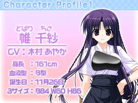 【DL版】ダミヘの……イケナイ使い方？〜信じて預けてもらったダミーヘッドマイクなのにほかの誰にも聞かせられないドスケベサウンドを詰めこんでしまった、帷千紗さんっ〜