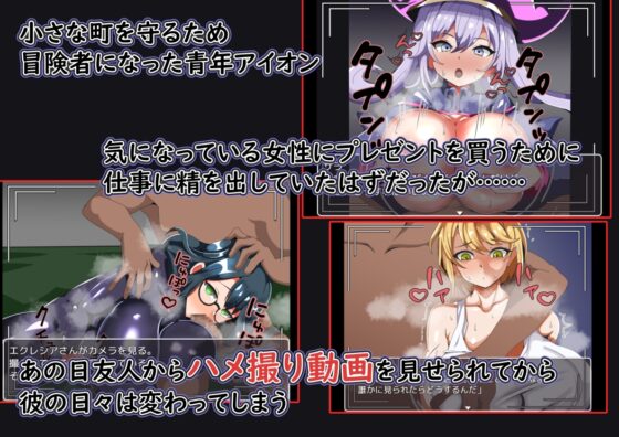 まだまだ僕は戦う 彼女のハメ撮りを買うために [ワンドワンド] | DLsite 同人 - R18