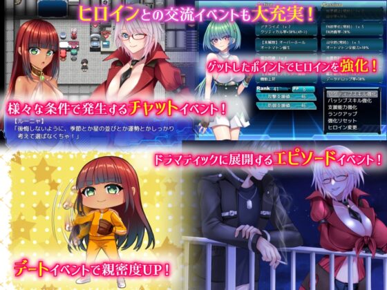 楽園のクニークルス [だぶるす*こあ] | DLsite 同人 - R18