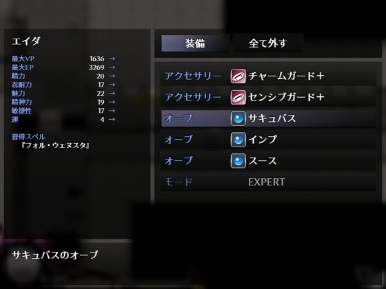 SUCCUBUS DESIRE ~リリスプロジェクト~ [GrayGreed] | DLsite 同人 - R18