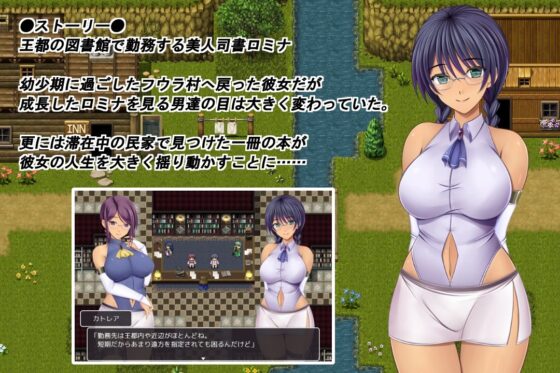 オリポスの禁書(金色猫)｜FANZA同人