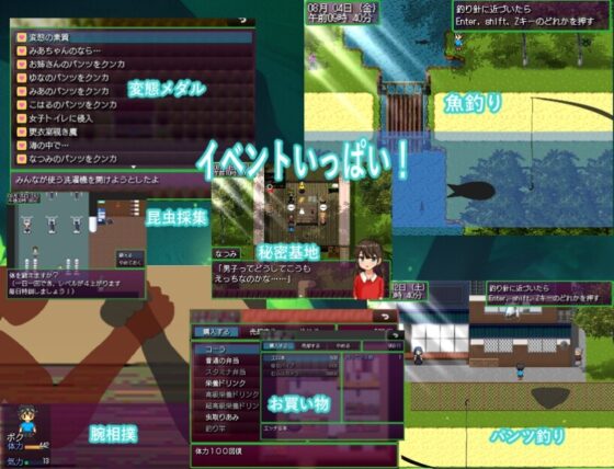 【スマホ版】おっさんのヘンタイ夏休み～過去に戻ってヤリ放題～【DL Play Box版】 [おしぴんらっしゅ] | DLsite