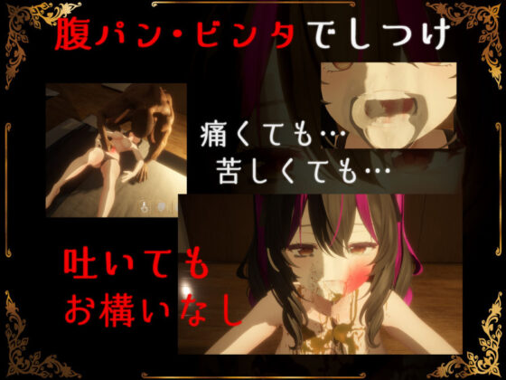 IRRUMATIO ULTRA(おぱんてぃおぱんてぃ)｜FANZA同人