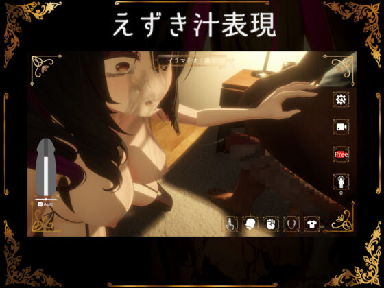 IRRUMATIO ULTRA(おぱんてぃおぱんてぃ)｜FANZA同人