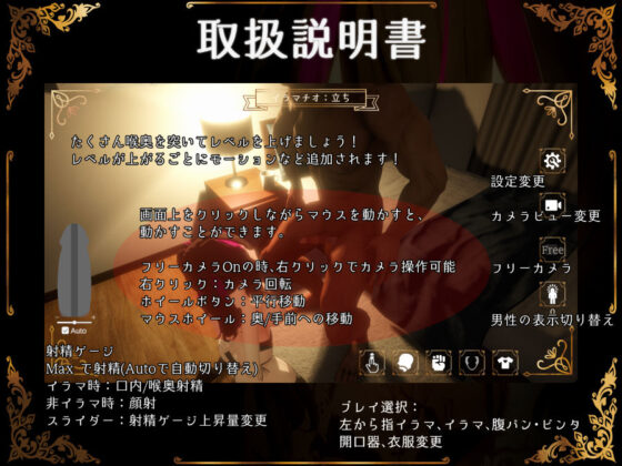 IRRUMATIO ULTRA(おぱんてぃおぱんてぃ)｜FANZA同人