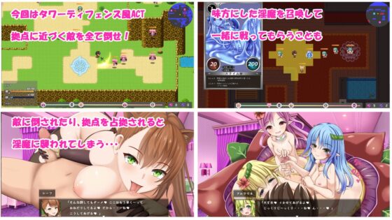 Daydreamer 天使と淫魔と踊り子の思い出 [さんとり] | DLsite 同人 - R18