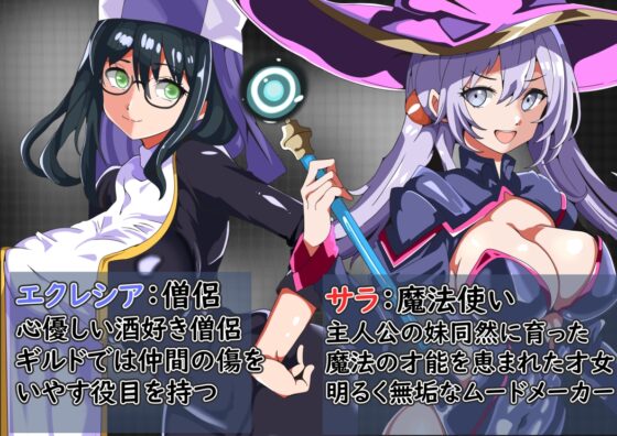 まだまだ僕は戦う 彼女のハメ撮りを買うために [ワンドワンド] | DLsite 同人 - R18