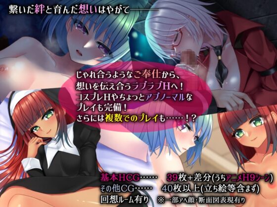 楽園のクニークルス [だぶるす*こあ] | DLsite 同人 - R18