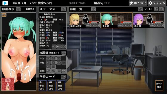 女の子に売春させるゲーム [エルゲさくせい部] | DLsite 同人 - R18