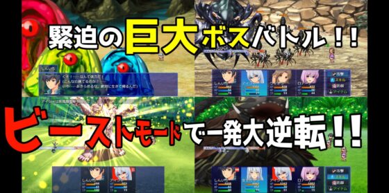 異世界転生!クズスキル整理整頓で追放された僕が人類最強となって人々を救う! [ぱいギル] | DLsite 同人 - R18