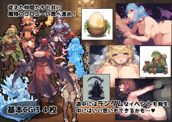 ベルタウンの贖罪 ～罪と堕落の迷宮と少女達～ [金槌] | DLsite 同人 - R18