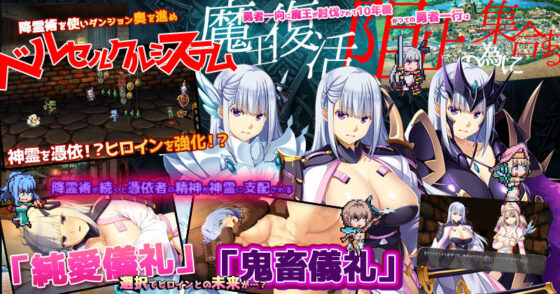 かつて勇者だった妻達へ(ぺぺろんちーの)｜FANZA同人